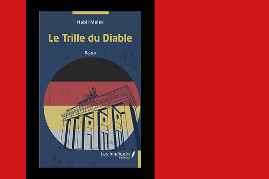 Le Trille du diable, À plumes égales