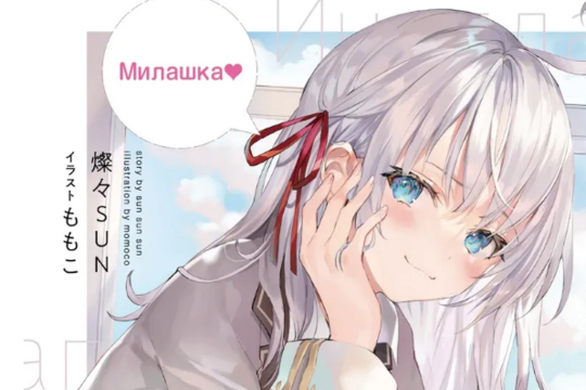 sometimes thinks russian.png