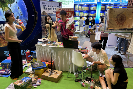 Tik TOk vente de livres Chine