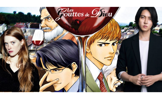 Les gouttes de dieu