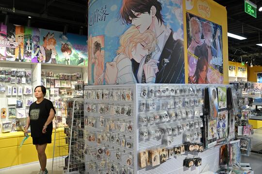 La romance Boys' Love à la mode en Chine