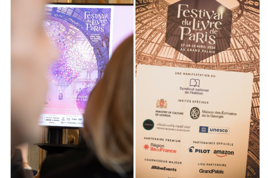 L'affiche et les partenaires du festival du livre de Paris