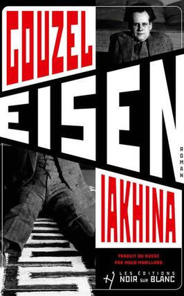 Eisen_Noir sur blanc_9782889832156.jpg