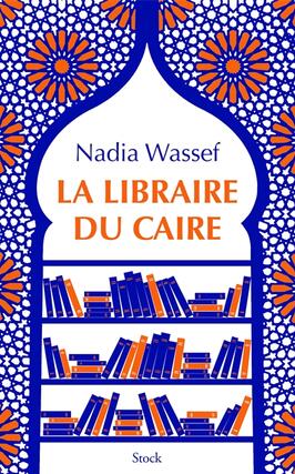 La libraire du Caire  recit_Stock.jpg