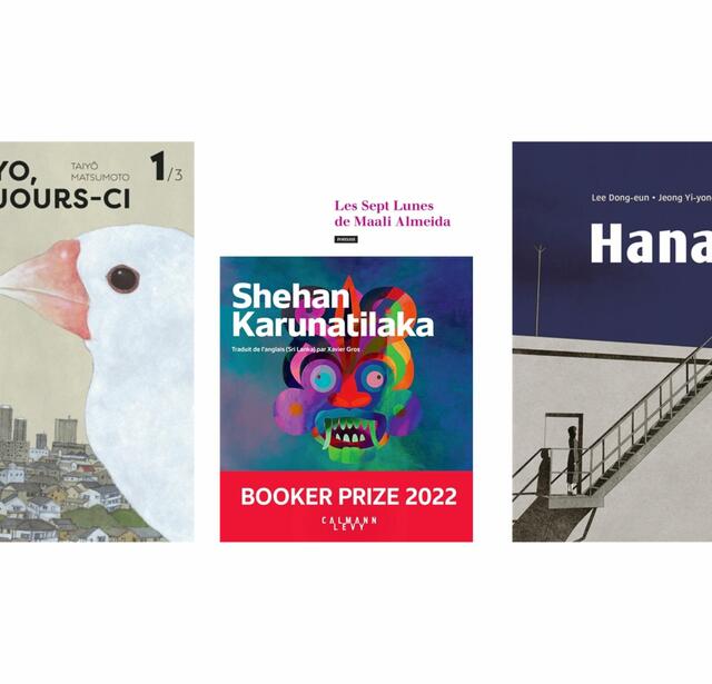 Les prix Emile Guimet de littérature asiatique et étudiant Inalco pour le manga  