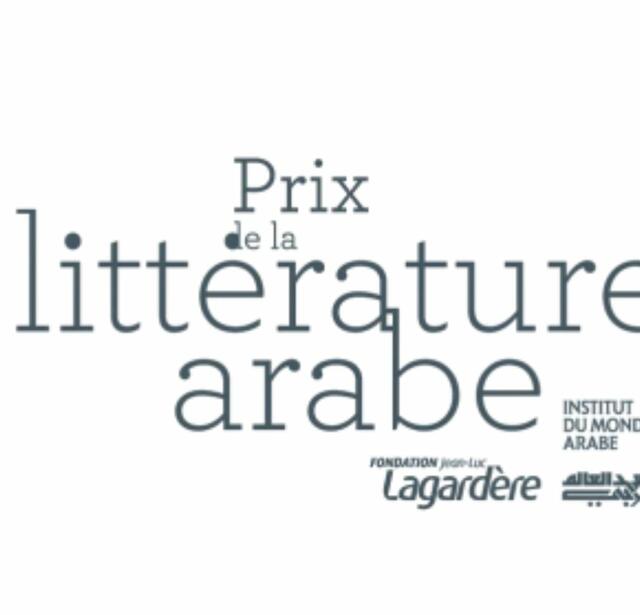 Logo prix de la littérature arabe