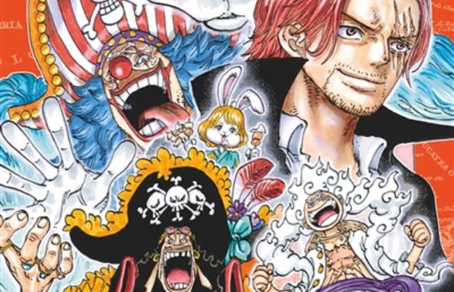 one piece volume 105