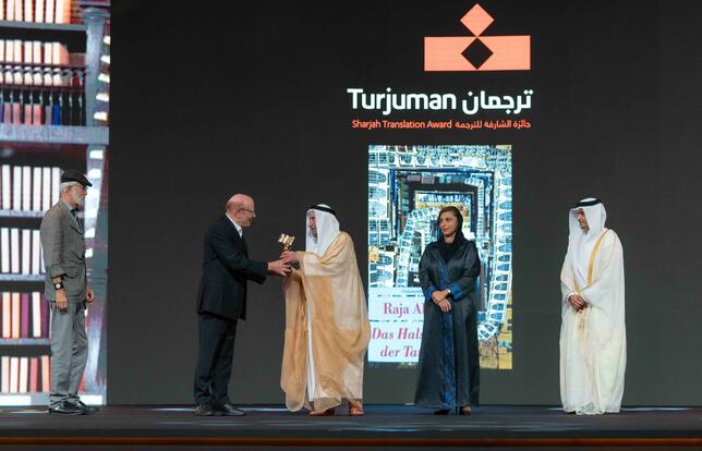 Turjuman Sharjah