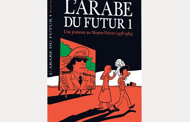 L’Arabe du futur de Riad Sattouf