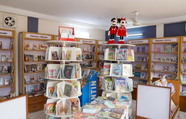 La librairie La Farandole des livres, Niamey, Niger