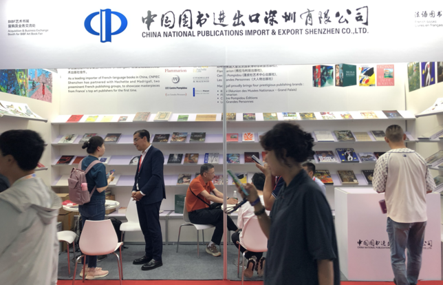 CNPIEC Shenzhen