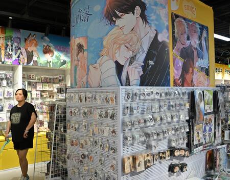 La romance Boys' Love à la mode en Chine