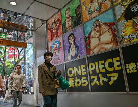 Japon Manga One piece