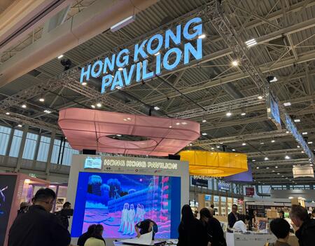 Hong Kong Pavillon Bologne 2026