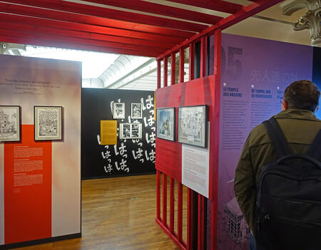 Exposition Mangatopia 2026, à Bruxelles 