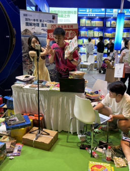 Tik TOk vente de livres Chine