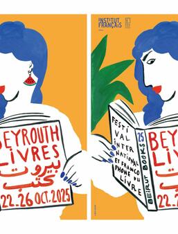 Le festival Beyrouth Livres de retour du 22 au 26 octobre 2025