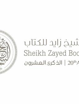Sheikh Zayed Book Award