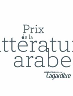 Logo prix de la littérature arabe
