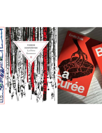 Oeuvres tombées dans le domaine public