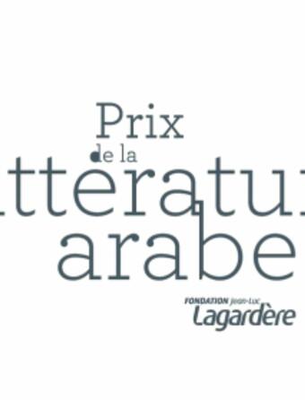 Logo prix de la littérature arabe