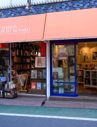 Maison Petit Renard Tokyo prix ex aequo de la librairie francophone hors de France 20260.jpg
