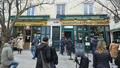La librairie Shakespeare & Co à Paris (5e)