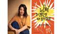 Marie Colombe, Le bruit du melon qui explose