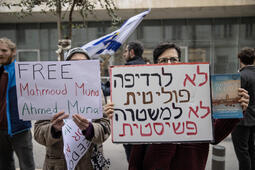 Manifestation de soutien à Ahmed Muna and Mahmud Muna devant le tribunal de Jérusalem. Les deux libraires ont été arrêtés par la police israélienne