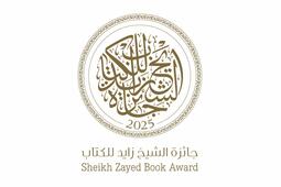 Sheikh Zayed Book Award 2025