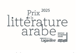 Prix de la littérature arabe 2025