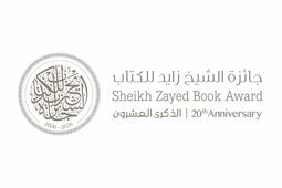 Sheikh Zayed Book Award