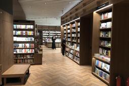Librairie Citic Pékin Joy City