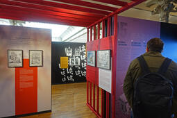 Exposition Mangatopia 2026, à Bruxelles 