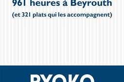 961 heures à Beyrouth (et 321 plats qui les accompagnent).jpg