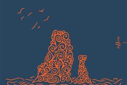 En ile_Ed De Boree_9782812939518.jpg