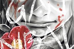 Gannibal. Vol. 13.jpg