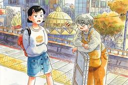 Hirayasumi Vol 3_le Lezard noir_9782353483334.jpg