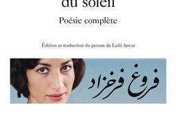 Jirai jusquau rivage du soleil  poesie comple_Gallimard_9782073089755.jpg