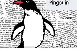 Le pingouin.jpg