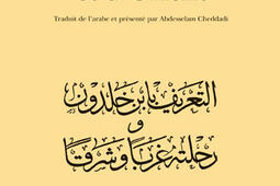 Le voyage d'Occident et d'Orient.jpg