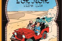 Les aventures de Tintin Vol 15 Au pays de lor _Casterman_.jpg