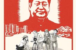 Les enfants du rêve chinois.jpg