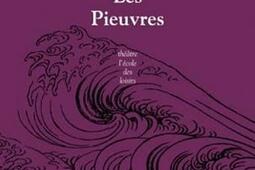 Les pieuvres.jpg