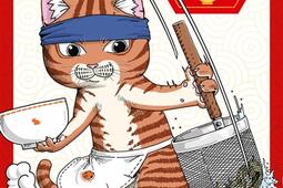 Ramen Akaneko Vol 1_Kurokawa_9791042010652.jpg