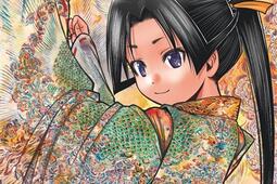 The elusive samurai. Vol. 1.jpg