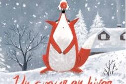 Un coeur en hiver_Saltimbanque.jpg